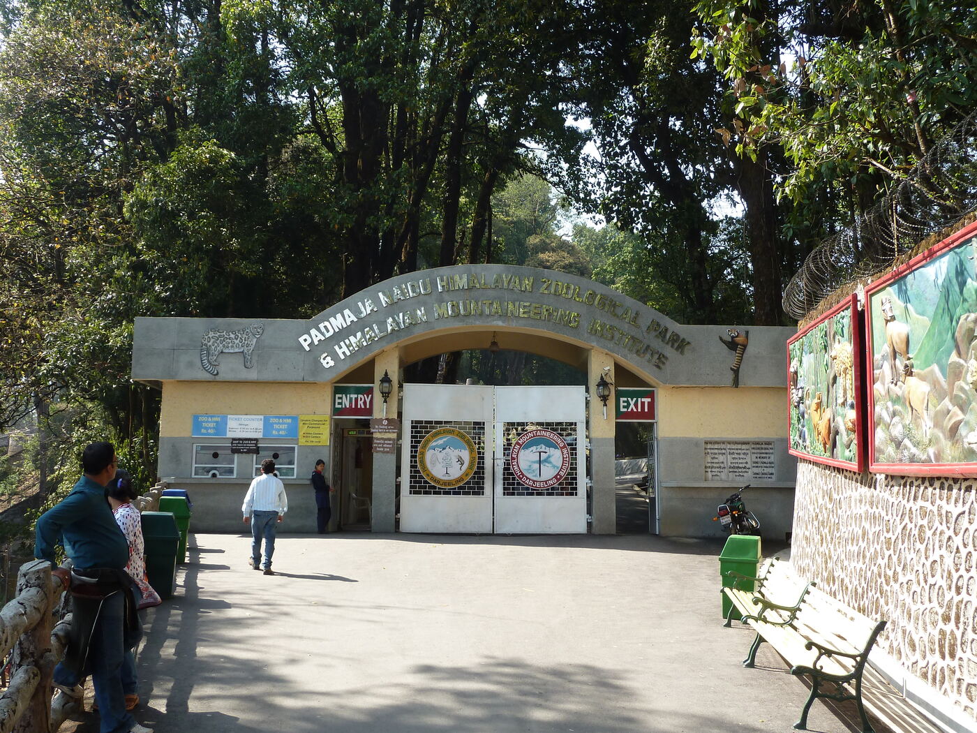 Padmaja Naidu Himalayan Zoological Park entrance